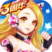 游戏明星大乱斗2