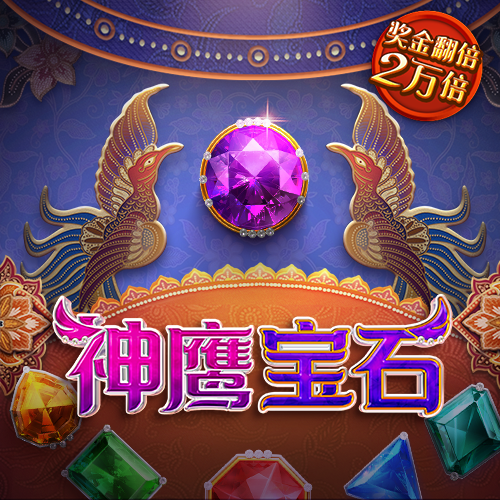 皇冠现金官网app下载安装