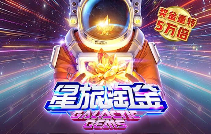 zoty中欧体育网页版
