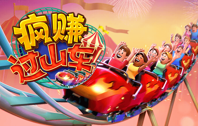 88银河APP