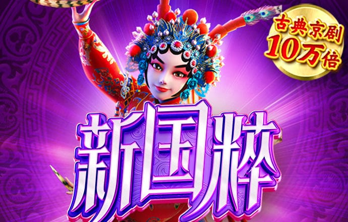 m6手机网页版登录app