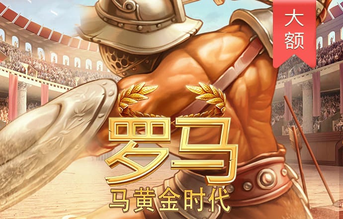 英皇体育APP平台