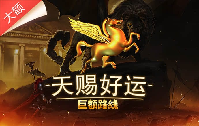 最新白菜彩金网站