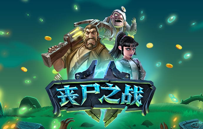 新利体育app平台怎么样
