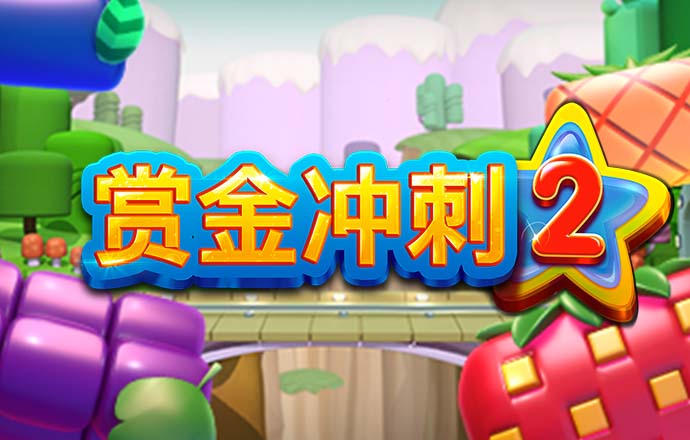 和记娱乐app官网