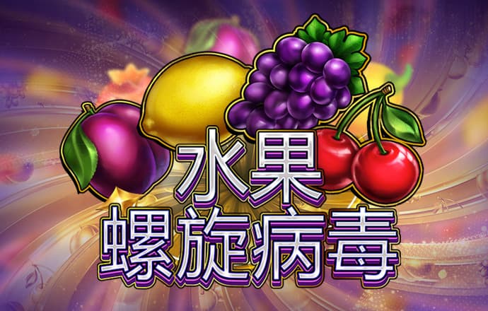 8868体育官方APP下载